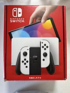 Nintendo Switch 有機ELモデル ホワイト　付属品たっぷり