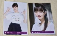 吉田綾乃クリスティー　自撮り写真付きサイン入りサマーバッグ 乃木坂46 吉田綾乃クリスティー生写真 2025ラッキーバッグ