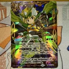 キズナフィールド シークレット Secret 白夜王ヤイバ 状態A-〕(2025/12)キズナフィールド(アニメ背景/白夜王ヤイバ