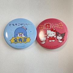 ハローキティ　タキシードサム　缶バッジセット