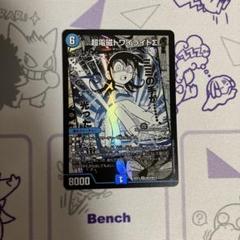 2025年最新】トレカ＃まとめ売りの人気アイテム - メルカリ