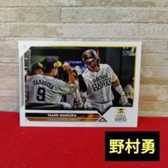 topps 2023プロ野球　カード　野村勇