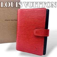 非売品✳︎美品　LOUIS VUITTON  2021VIP限定ノベルティ 非売品✳︎美品 LOUIS VUITTON 2021VIP限定ノベルティ