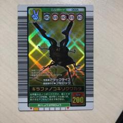 2025年最新】ギラファノコギリクワガタ 2003の人気アイテム