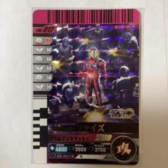 ガンバレジェンズ ガンバライドクロニクル 仮面ライダーファイズ