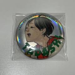 ハイキュー 東京遠征2013夏 孤爪 缶バッジ セット ハイキュー 東京遠征2013夏 孤爪 缶バッジ セット - メルカリ