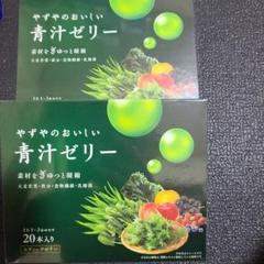 2022年最新】青汁ゼリーの検索結果 - メルカリ
