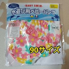 2025年最新】mizuasobiの人気アイテム - メルカリ