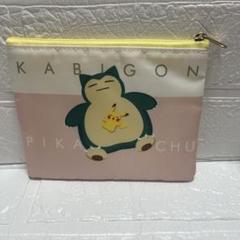 ポケットモンスター 発売記念くじ ポーチコレクション カビゴン ピカチュウ