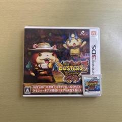 妖怪ウォッチ バスターズ2 マグナム　ニンテンドー3DS