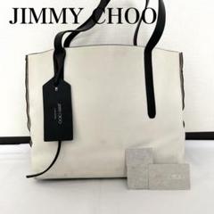 □高級感□JimmyChoo TWIST EAST WEST A4 トートバッグ