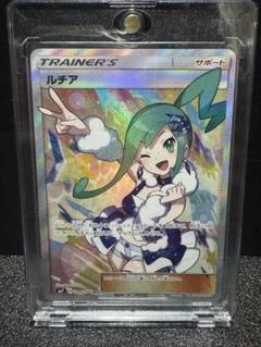 【PSA10】ルチア SR 裂空のカリスマ 完美品 ポケモンカード ルチア SR PSA10 裂空のカリスマの通販 FU