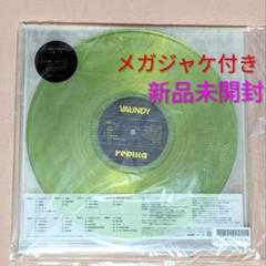 Vaundy バウンディ　CD6枚セット　中古 Vaundy バウンディ CD6枚セット 中古