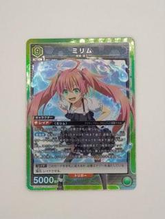 【特価】ユニアリ　8ミリム2マイとスペパラ、9ミリム 2025年最新】転スラ ユニオンアリーナ ミリムの人気アイテム