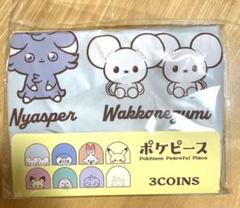 スリーコインズ　ポケピース　ミニエコバッグ　ブルー