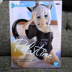 ホロライブ hololive IF Relux time 白上フブキ フィギュア ホロライブ #hololive IF -Relax time-白上フブキ (プライズ)