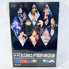 2025年最新】kiramune dvdの人気アイテム - メルカリ