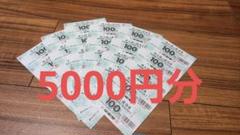 平和堂 株主優待券 50000円分＋ポケモンカード 最新の平和堂 株主優待券 50000円分
