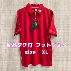 新品未使用 タグ付 FR2 GOLF ゴルフ ポロシャツ XXL 2025年最新】FR2ゴルフ xxlの人気アイテム - メルカリ