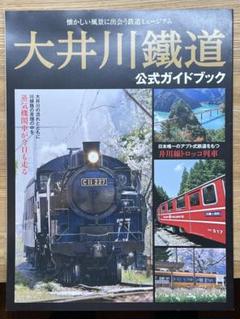 鉄道　蒸気機関車教本 61K+wQoWPaL._UF350,350_QL50_.jpg