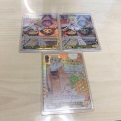 ヴァイスシュヴァルツ ダクネス サイン 3枚セット