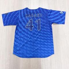 横浜DeNAベイスターズ #41 佐々木 千隼ハイクオリティーレプリカユニL 横浜DeNAベイスターズ #41 佐々木 千隼ハイクオリティーレプリカ