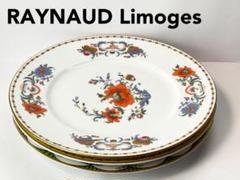 美品　金箔Limoges リモージュ RAYNAUD レイノー 大皿30cm Raynaud レイノー リモージュ 大皿 ディナー皿 3枚まとめ C