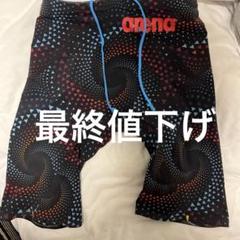 2025年最新】アクアフォースxの人気アイテム - メルカリ