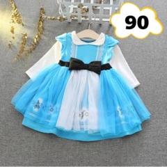 衣装 キッズ ワンピース 女の子 90 アリス なりきり 仮装