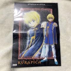 Amazon.co.jp: HUNTER×HUNTER 旧アニメ DVD 特典 ポスター