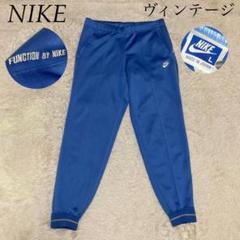 OLD NIKE〈ジャージ トラックパンツ 80s 水色 L archive〉 OLD NIKE〈ジャージ トラックパンツ 80s 水色 L archive