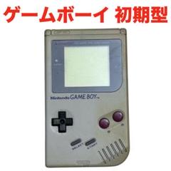 ジャンク 任天堂 Nintendo GAME BOY ゲームボーイ グレー