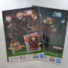 まとめ売り！僕のヒーローアカデミア　一番くじ　フィギュア　クリアファイル付き アソート情報 一番くじ 僕のヒーローアカデミア -連なる星霜