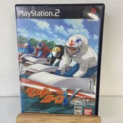 モンキーターンV