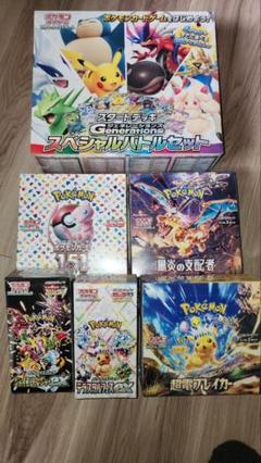 値下げしました❗ポケモンカードゲーム 6種セット 値下げしました❗ポケモンカードゲーム 6種セット - メルカリ