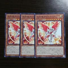 2025年最新】遊戯 クリスティアの人気アイテム - メルカリ