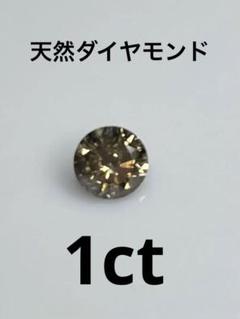 RT1972　K18天然ダイヤモンドピアス　１ｃｔ　片耳 RT1972様専用 K18天然ダイヤモンドピアス 1ct 片耳 - メルカリ