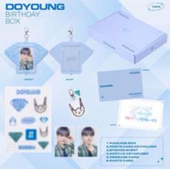 treasure　 ハルト　BIRTHDAY BOX HARUTO BIRTHDAY BOX - GOODS | TREASURE（トレジャー）OFFICIAL