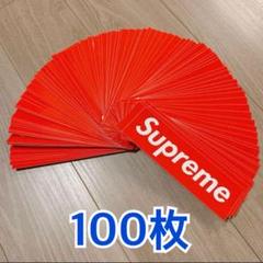 Supreme ボックスロゴステッカー 100枚セット