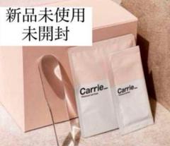 新品未開封　Carrie_ 炭酸パック　10回分（1箱）　キャリー　河村真木子 2025年最新】川村真木子 パックの人気アイテム - メルカリ