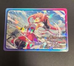 めぐみん このファンチップス この素晴らしい世界に祝福を！ この素晴らしい世界に祝福を！ファンタスティックデイズ