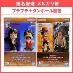 ワンピース　ワーコレ　エニエスロビー1,2　ログストーリーズ　11点セット ワンピース ワーコレ エニエス・ロビー1&2 フルコンプセット