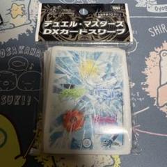 デュエルマスターズ　スリーブ　ゴールド　新品未開封 1316372858.jpg?1629724798