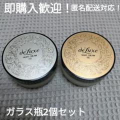 資生堂 ドルックス クリーム空き容器 8個　アンティーク 資生堂 ドルックス クリーム空き容器 8個 アンティーク - メルカリ