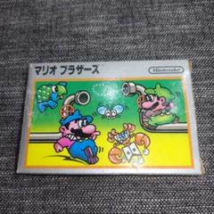 FC】ファミコンソフト/ マリオブラザーズ 【箱・説明書付き