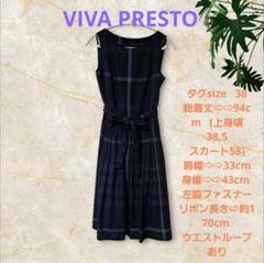 VIVA PRESTOノースリーブ ワンピースウエストリボン付 濃ブルー 縦横柄