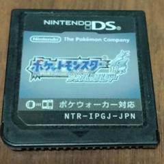 【動作確認済】ポケットモンスター ソウルシルバー DS