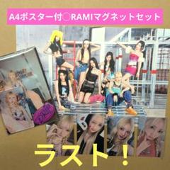 BABYMONSTER | 1st Anniversary Photobook & Merch with