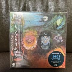 キングクリムゾン ポセイドンのめざめ＋2
