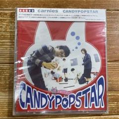 カーニーズ/CANDYPOPSTAR